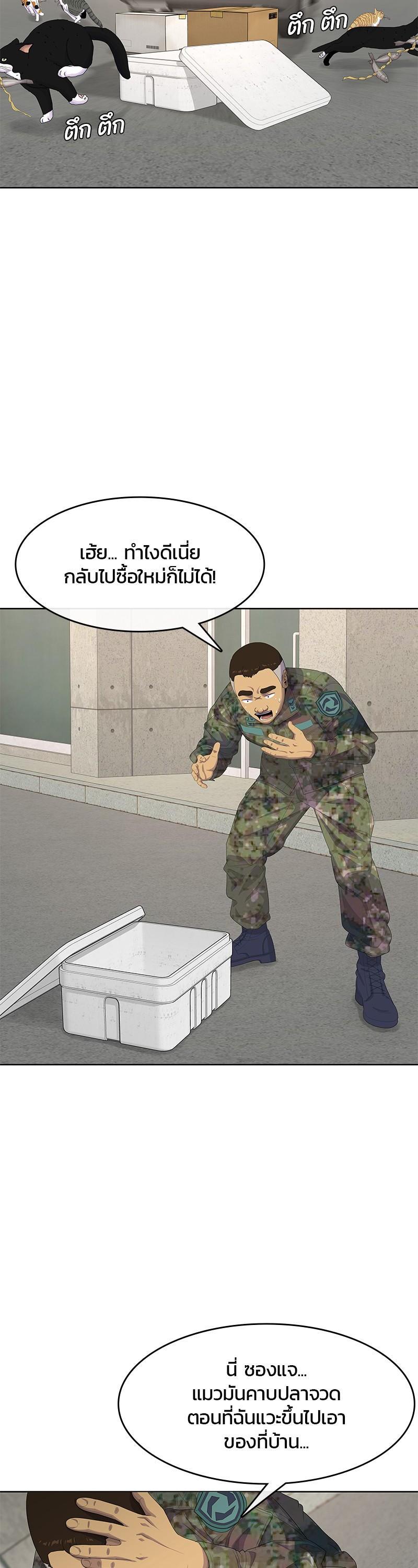 Manga-lc-com อ่านมังงะ อ่านการ์ตูน ออนไลน์ ฟรี Kitchen Soldier บันทึกครัวค่ายทหาร ตอนที่ 1 2 3 4 5 6 7 8 9 10 11 12 13 14 ฟรี ไม่มีโฆษณา Manga-lc - อ่าน มังงะ อ่าน การ์ตูน ออนไลน์ อ่านมังงะ ฟรี