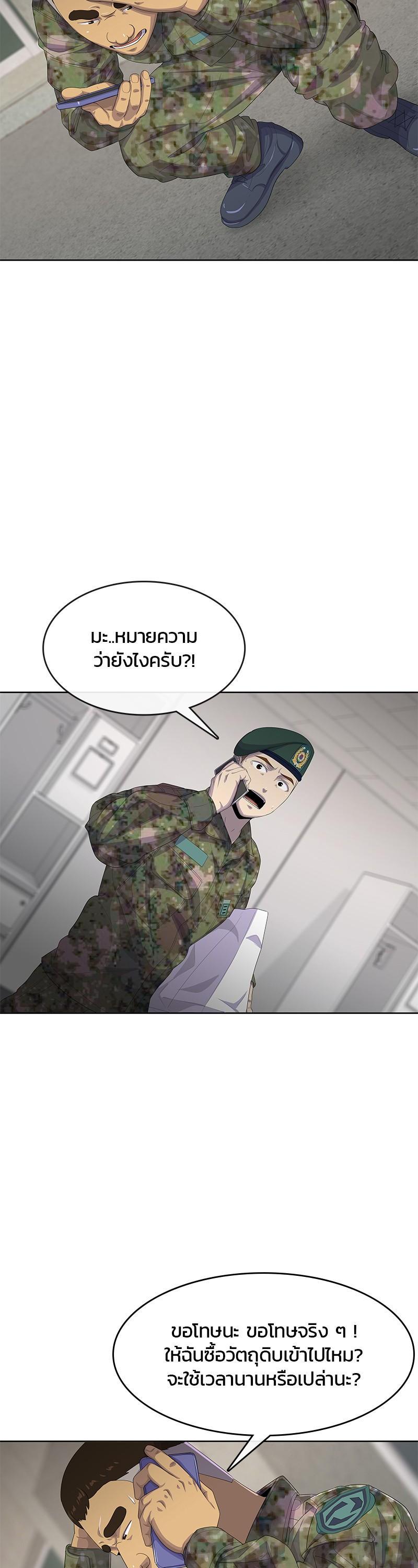 Manga-lc-com อ่านมังงะ อ่านการ์ตูน ออนไลน์ ฟรี Kitchen Soldier บันทึกครัวค่ายทหาร ตอนที่ 1 2 3 4 5 6 7 8 9 10 11 12 13 14 ฟรี ไม่มีโฆษณา Manga-lc - อ่าน มังงะ อ่าน การ์ตูน ออนไลน์ อ่านมังงะ ฟรี