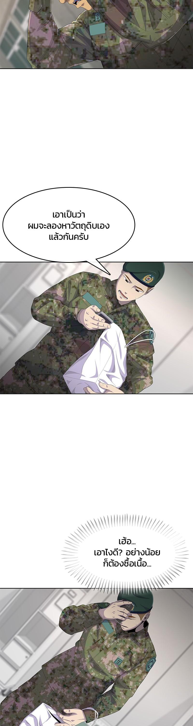 Manga-lc-com อ่านมังงะ อ่านการ์ตูน ออนไลน์ ฟรี Kitchen Soldier บันทึกครัวค่ายทหาร ตอนที่ 1 2 3 4 5 6 7 8 9 10 11 12 13 14 ฟรี ไม่มีโฆษณา Manga-lc - อ่าน มังงะ อ่าน การ์ตูน ออนไลน์ อ่านมังงะ ฟรี