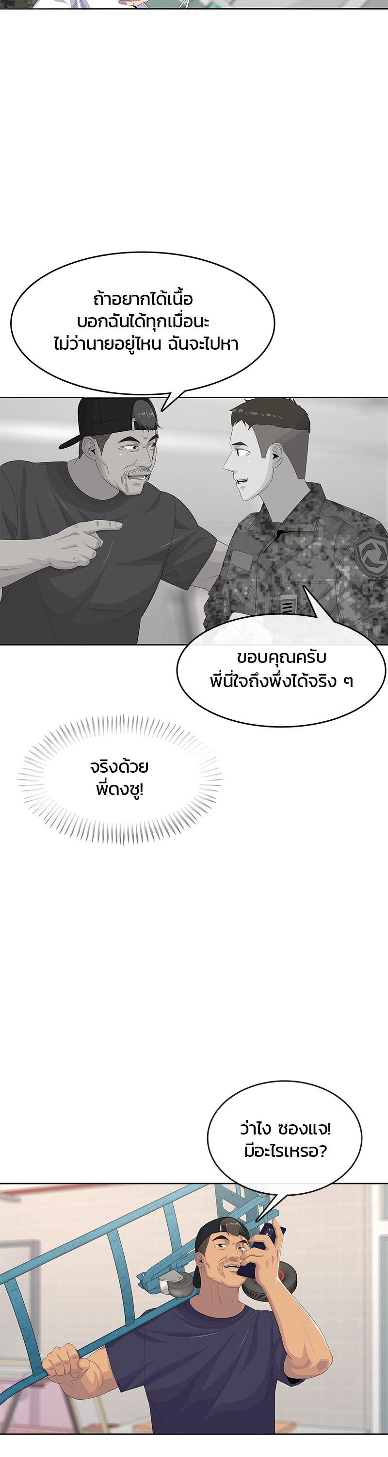 Manga-lc-com อ่านมังงะ อ่านการ์ตูน ออนไลน์ ฟรี Kitchen Soldier บันทึกครัวค่ายทหาร ตอนที่ 1 2 3 4 5 6 7 8 9 10 11 12 13 14 ฟรี ไม่มีโฆษณา Manga-lc - อ่าน มังงะ อ่าน การ์ตูน ออนไลน์ อ่านมังงะ ฟรี