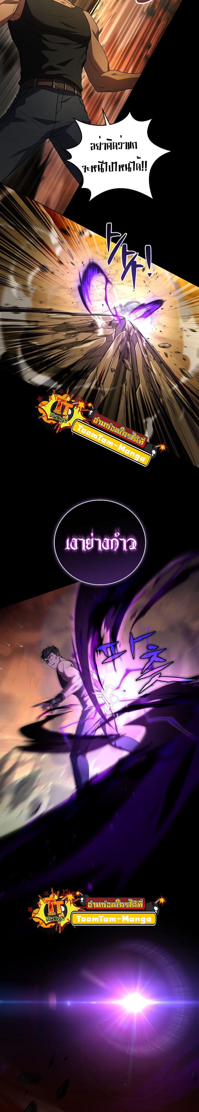 Manga-lc-com อ่านมังงะ อ่านการ์ตูน ออนไลน์ ฟรี Return of the Frozen Player ตอนที่ 1 2 3 4 5 6 7 8 9 10 11 12 13 14 ฟรี ไม่มีโฆษณา Manga-lc - อ่าน มังงะ อ่าน การ์ตูน ออนไลน์ อ่านมังงะ ฟรี