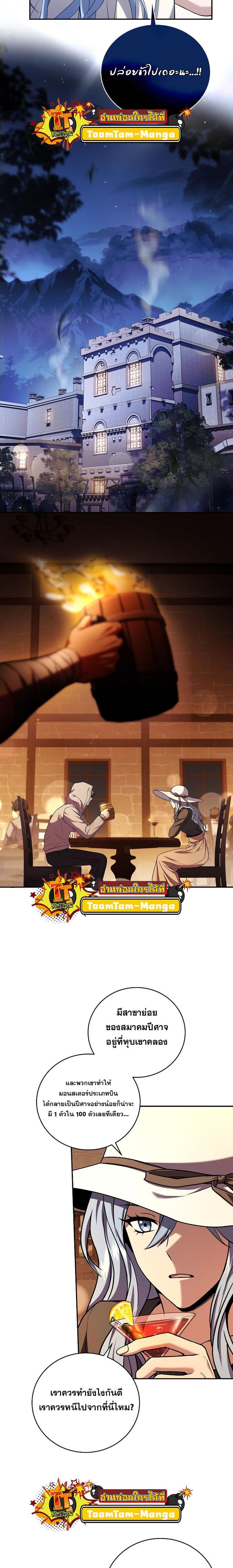 Manga-lc-com อ่านมังงะ อ่านการ์ตูน ออนไลน์ ฟรี Return of the Frozen Player ตอนที่ 1 2 3 4 5 6 7 8 9 10 11 12 13 14 ฟรี ไม่มีโฆษณา Manga-lc - อ่าน มังงะ อ่าน การ์ตูน ออนไลน์ อ่านมังงะ ฟรี