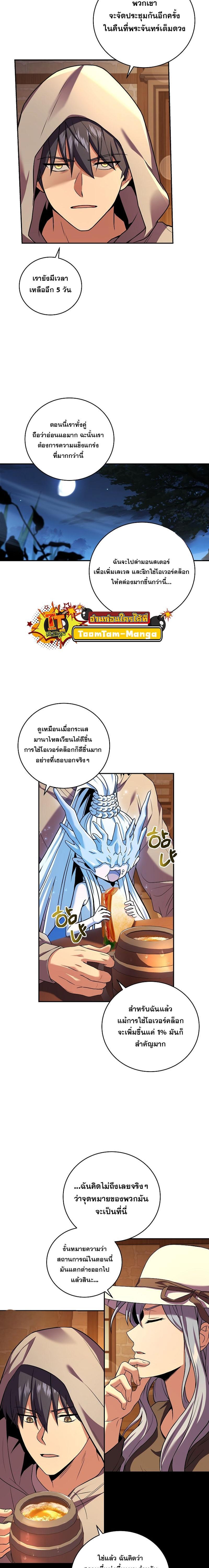 Manga-lc-com อ่านมังงะ อ่านการ์ตูน ออนไลน์ ฟรี Return of the Frozen Player ตอนที่ 1 2 3 4 5 6 7 8 9 10 11 12 13 14 ฟรี ไม่มีโฆษณา Manga-lc - อ่าน มังงะ อ่าน การ์ตูน ออนไลน์ อ่านมังงะ ฟรี