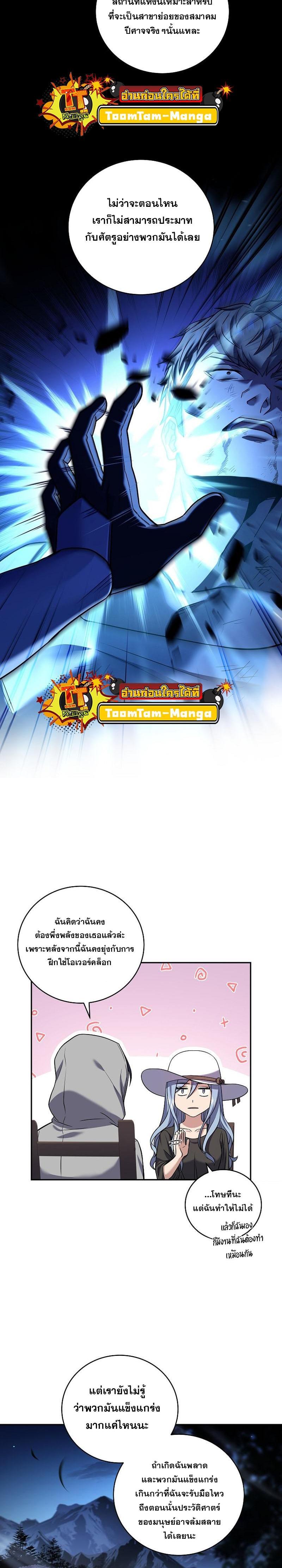 Manga-lc-com อ่านมังงะ อ่านการ์ตูน ออนไลน์ ฟรี Return of the Frozen Player ตอนที่ 1 2 3 4 5 6 7 8 9 10 11 12 13 14 ฟรี ไม่มีโฆษณา Manga-lc - อ่าน มังงะ อ่าน การ์ตูน ออนไลน์ อ่านมังงะ ฟรี