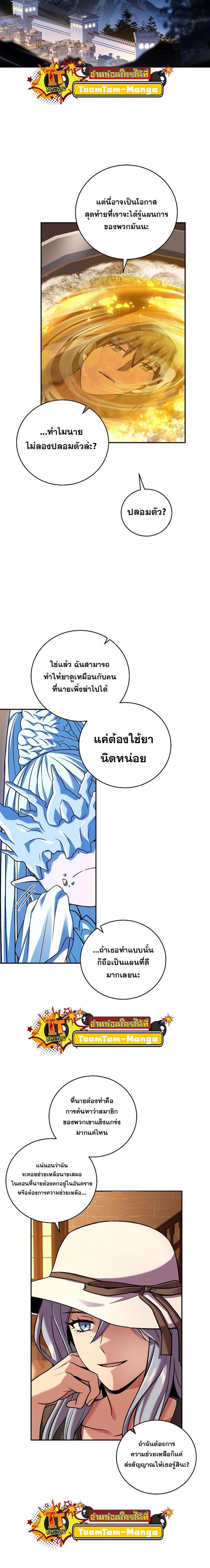 Manga-lc-com อ่านมังงะ อ่านการ์ตูน ออนไลน์ ฟรี Return of the Frozen Player ตอนที่ 1 2 3 4 5 6 7 8 9 10 11 12 13 14 ฟรี ไม่มีโฆษณา Manga-lc - อ่าน มังงะ อ่าน การ์ตูน ออนไลน์ อ่านมังงะ ฟรี