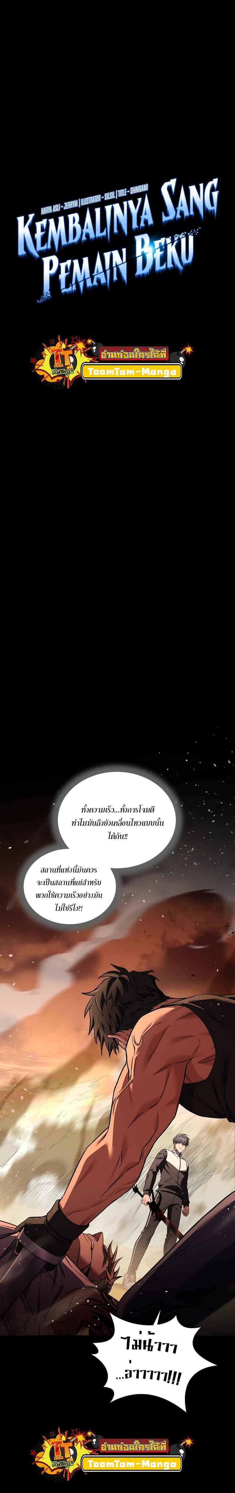 Manga-lc-com อ่านมังงะ อ่านการ์ตูน ออนไลน์ ฟรี Return of the Frozen Player ตอนที่ 1 2 3 4 5 6 7 8 9 10 11 12 13 14 ฟรี ไม่มีโฆษณา Manga-lc - อ่าน มังงะ อ่าน การ์ตูน ออนไลน์ อ่านมังงะ ฟรี