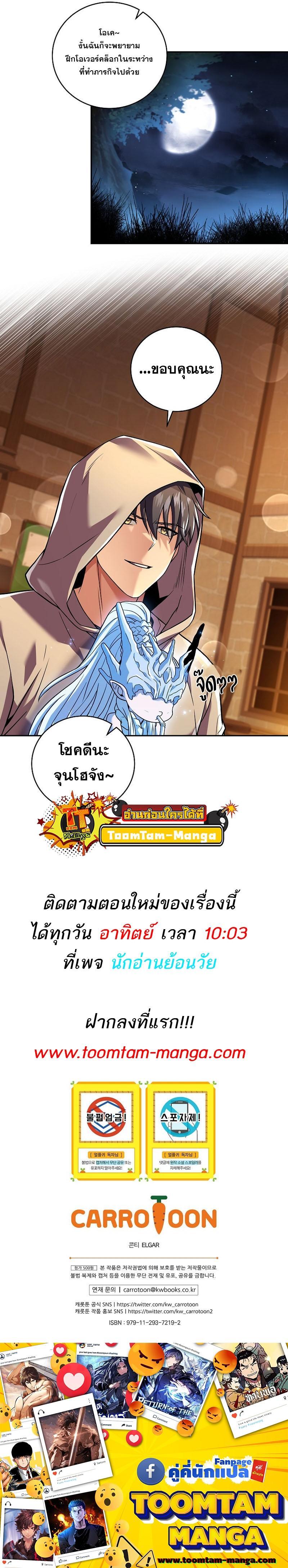 Manga-lc-com อ่านมังงะ อ่านการ์ตูน ออนไลน์ ฟรี Return of the Frozen Player ตอนที่ 1 2 3 4 5 6 7 8 9 10 11 12 13 14 ฟรี ไม่มีโฆษณา Manga-lc - อ่าน มังงะ อ่าน การ์ตูน ออนไลน์ อ่านมังงะ ฟรี