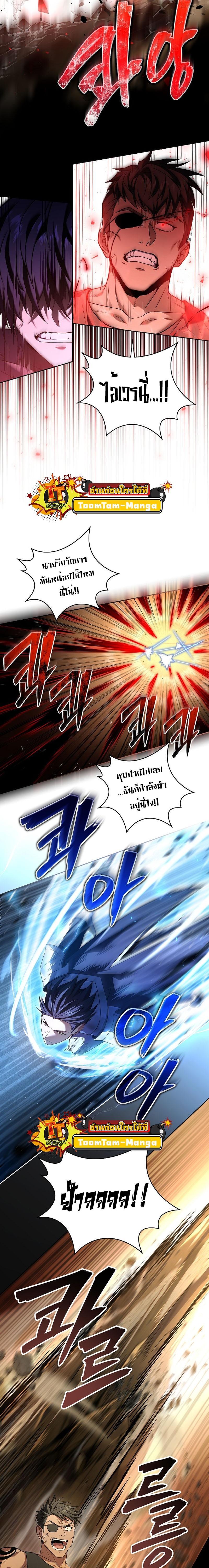 Manga-lc-com อ่านมังงะ อ่านการ์ตูน ออนไลน์ ฟรี Return of the Frozen Player ตอนที่ 1 2 3 4 5 6 7 8 9 10 11 12 13 14 ฟรี ไม่มีโฆษณา Manga-lc - อ่าน มังงะ อ่าน การ์ตูน ออนไลน์ อ่านมังงะ ฟรี