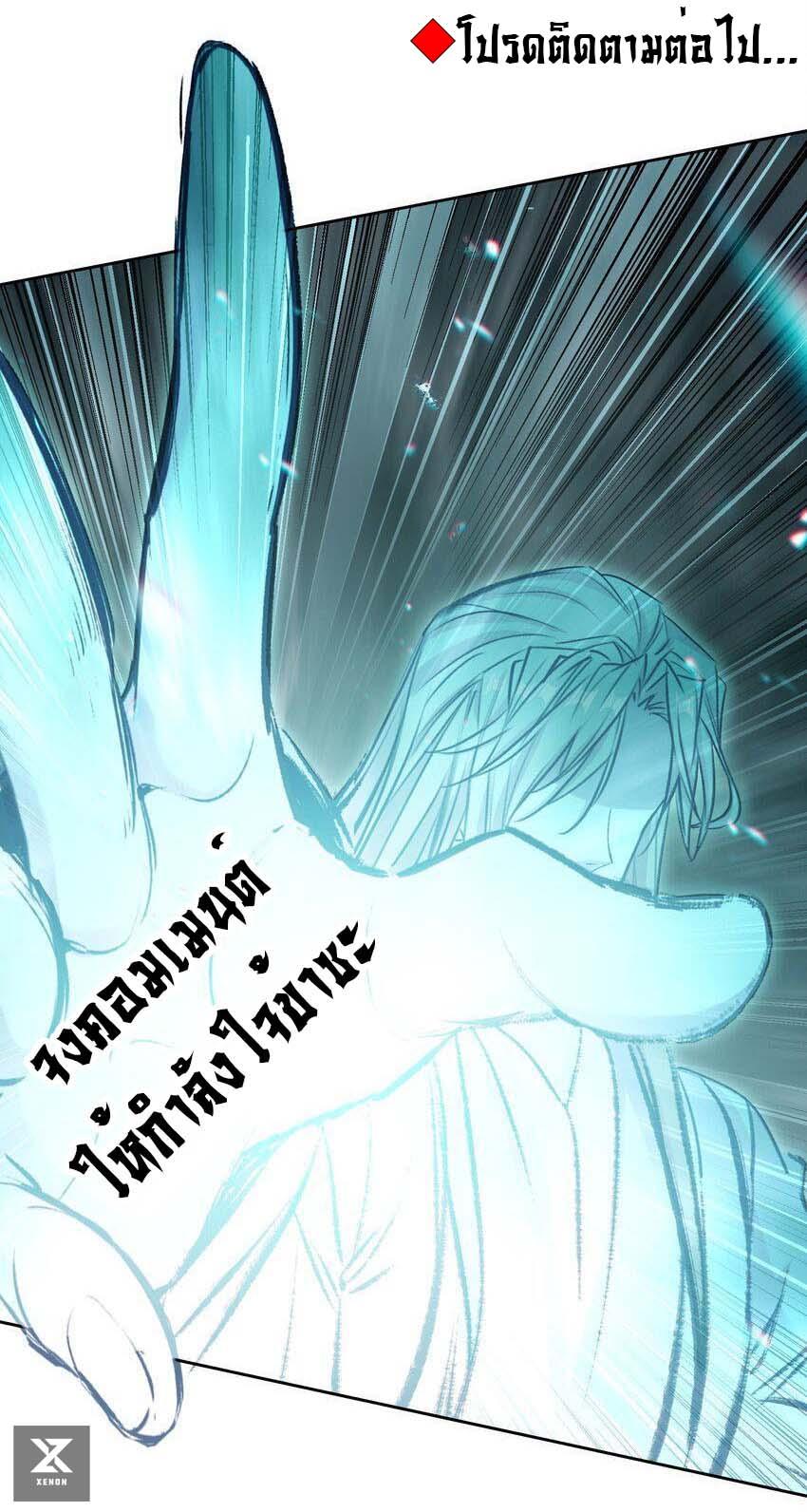 Manga-lc-com อ่านมังงะ อ่านการ์ตูน ออนไลน์ ฟรี I’m Actually A Peerless Powerhouse ตอนที่ 1 2 3 4 5 6 7 8 9 10 11 12 13 14 ฟรี ไม่มีโฆษณา Manga-lc - อ่าน มังงะ อ่าน การ์ตูน ออนไลน์ อ่านมังงะ ฟรี