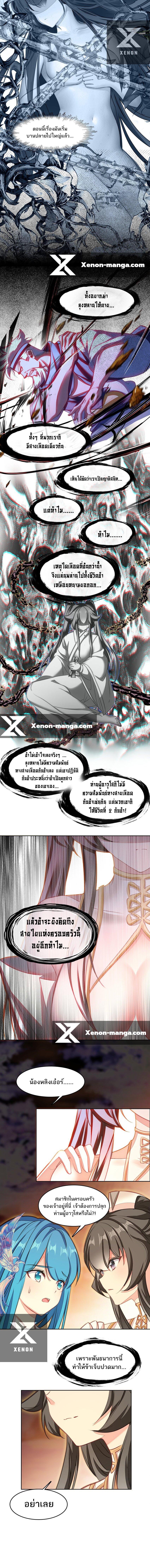 Manga-lc-com อ่านมังงะ อ่านการ์ตูน ออนไลน์ ฟรี I’m Actually A Peerless Powerhouse ตอนที่ 1 2 3 4 5 6 7 8 9 10 11 12 13 14 ฟรี ไม่มีโฆษณา Manga-lc - อ่าน มังงะ อ่าน การ์ตูน ออนไลน์ อ่านมังงะ ฟรี