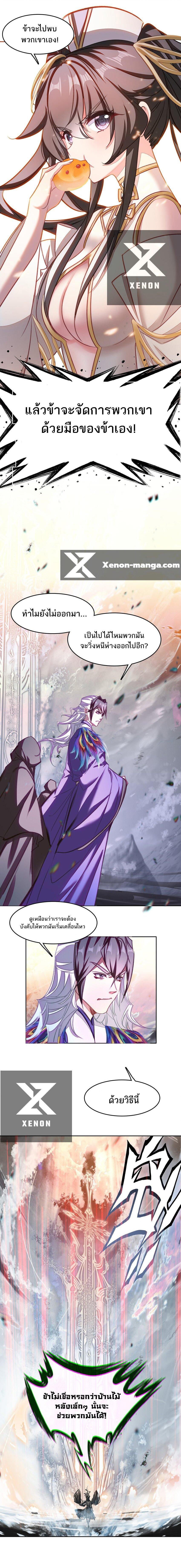 Manga-lc-com อ่านมังงะ อ่านการ์ตูน ออนไลน์ ฟรี I’m Actually A Peerless Powerhouse ตอนที่ 1 2 3 4 5 6 7 8 9 10 11 12 13 14 ฟรี ไม่มีโฆษณา Manga-lc - อ่าน มังงะ อ่าน การ์ตูน ออนไลน์ อ่านมังงะ ฟรี