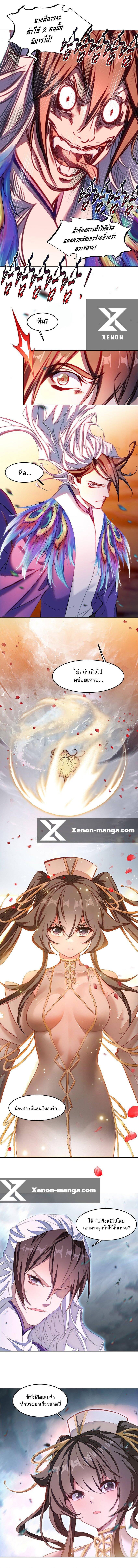 Manga-lc-com อ่านมังงะ อ่านการ์ตูน ออนไลน์ ฟรี I’m Actually A Peerless Powerhouse ตอนที่ 1 2 3 4 5 6 7 8 9 10 11 12 13 14 ฟรี ไม่มีโฆษณา Manga-lc - อ่าน มังงะ อ่าน การ์ตูน ออนไลน์ อ่านมังงะ ฟรี