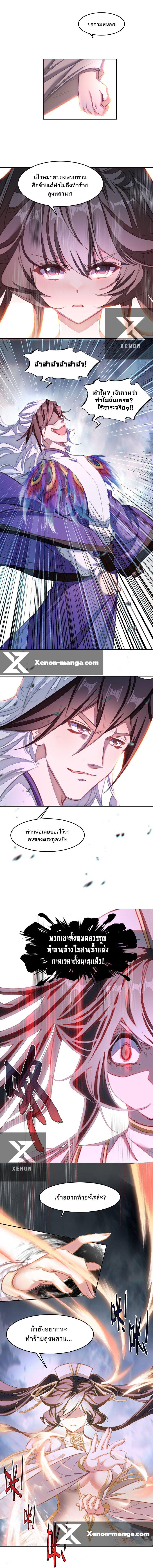 Manga-lc-com อ่านมังงะ อ่านการ์ตูน ออนไลน์ ฟรี I’m Actually A Peerless Powerhouse ตอนที่ 1 2 3 4 5 6 7 8 9 10 11 12 13 14 ฟรี ไม่มีโฆษณา Manga-lc - อ่าน มังงะ อ่าน การ์ตูน ออนไลน์ อ่านมังงะ ฟรี