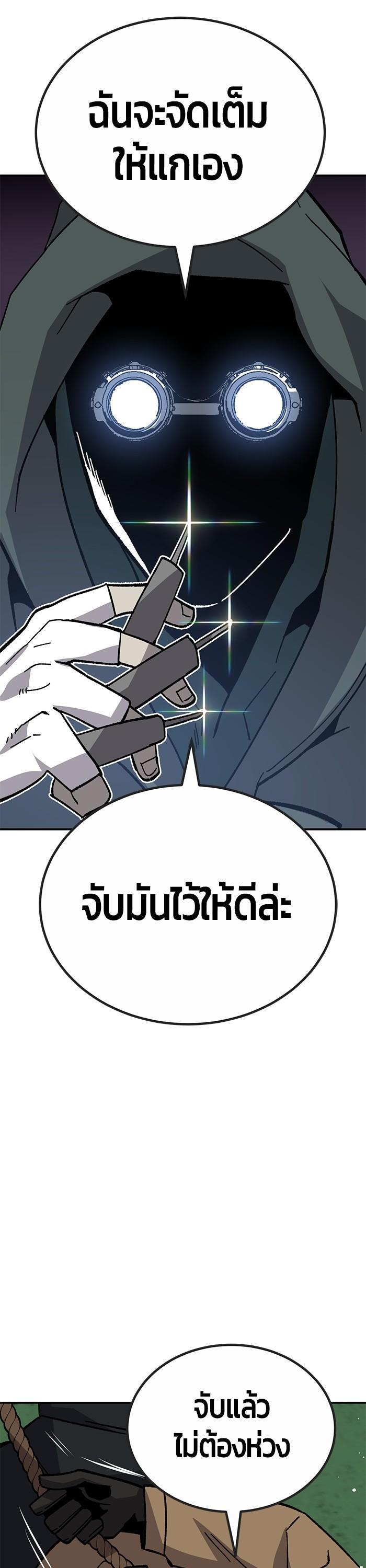 Manga-lc-com อ่านมังงะ อ่านการ์ตูน ออนไลน์ ฟรี Hand over the Money! ตอนที่ 1 2 3 4 5 6 7 8 9 10 11 12 13 14 ฟรี ไม่มีโฆษณา Manga-lc - อ่าน มังงะ อ่าน การ์ตูน ออนไลน์ อ่านมังงะ ฟรี