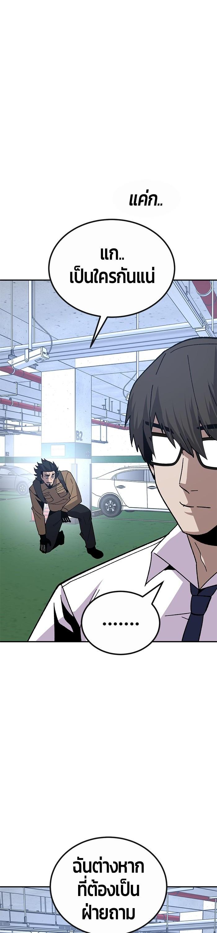 Manga-lc-com อ่านมังงะ อ่านการ์ตูน ออนไลน์ ฟรี Hand over the Money! ตอนที่ 1 2 3 4 5 6 7 8 9 10 11 12 13 14 ฟรี ไม่มีโฆษณา Manga-lc - อ่าน มังงะ อ่าน การ์ตูน ออนไลน์ อ่านมังงะ ฟรี