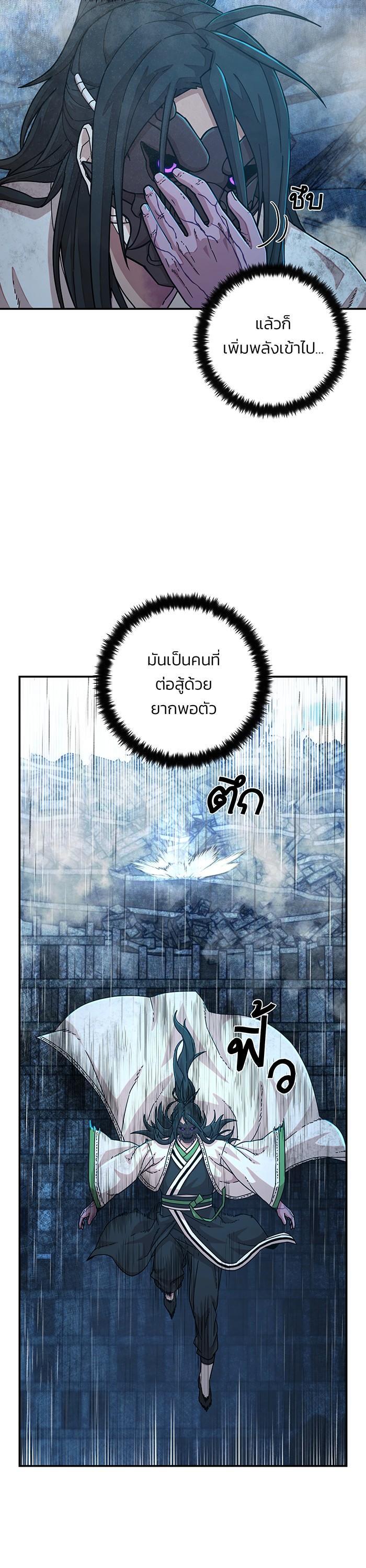 Manga-lc-com อ่านมังงะ อ่านการ์ตูน ออนไลน์ ฟรี Hero Has Returned ตอนที่ 1 2 3 4 5 6 7 8 9 10 11 12 13 14 ฟรี ไม่มีโฆษณา Manga-lc - อ่าน มังงะ อ่าน การ์ตูน ออนไลน์ อ่านมังงะ ฟรี