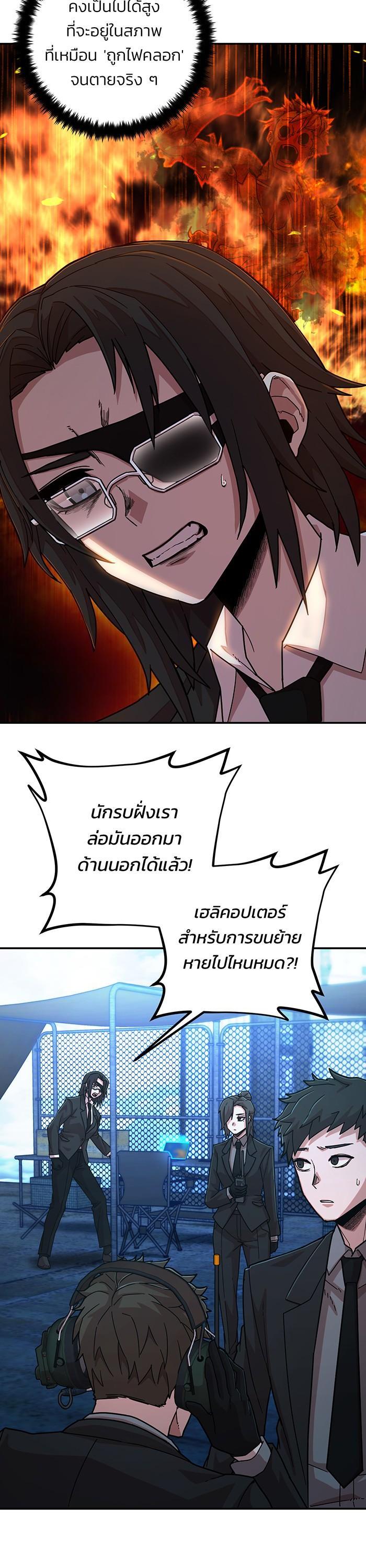 Manga-lc-com อ่านมังงะ อ่านการ์ตูน ออนไลน์ ฟรี Hero Has Returned ตอนที่ 1 2 3 4 5 6 7 8 9 10 11 12 13 14 ฟรี ไม่มีโฆษณา Manga-lc - อ่าน มังงะ อ่าน การ์ตูน ออนไลน์ อ่านมังงะ ฟรี