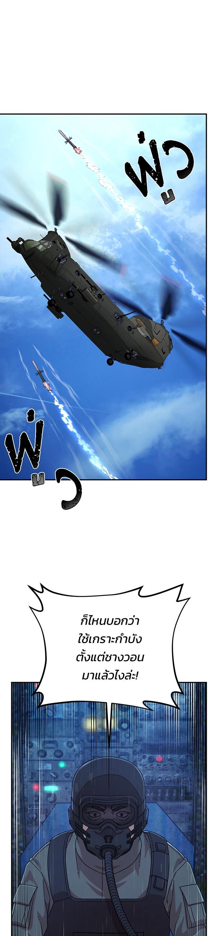 Manga-lc-com อ่านมังงะ อ่านการ์ตูน ออนไลน์ ฟรี Hero Has Returned ตอนที่ 1 2 3 4 5 6 7 8 9 10 11 12 13 14 ฟรี ไม่มีโฆษณา Manga-lc - อ่าน มังงะ อ่าน การ์ตูน ออนไลน์ อ่านมังงะ ฟรี