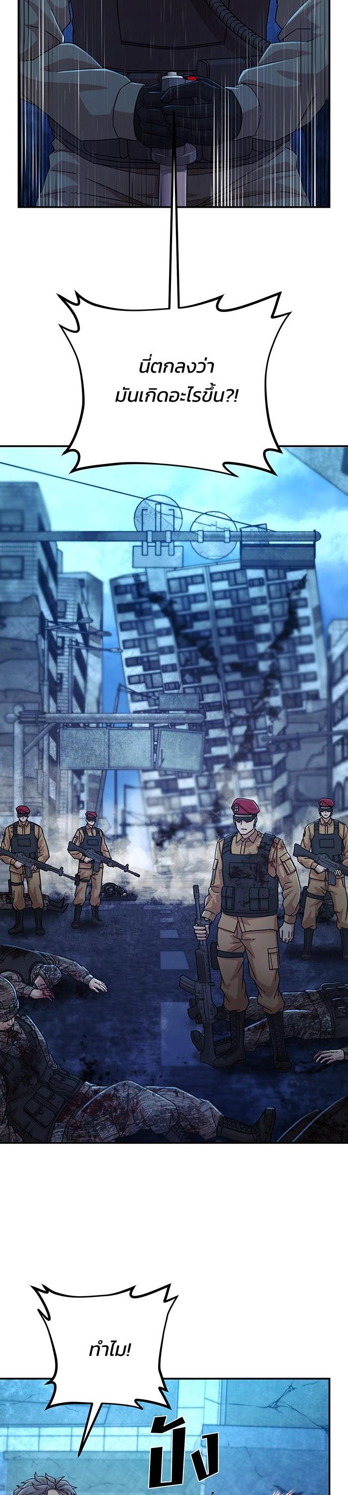 Manga-lc-com อ่านมังงะ อ่านการ์ตูน ออนไลน์ ฟรี Hero Has Returned ตอนที่ 1 2 3 4 5 6 7 8 9 10 11 12 13 14 ฟรี ไม่มีโฆษณา Manga-lc - อ่าน มังงะ อ่าน การ์ตูน ออนไลน์ อ่านมังงะ ฟรี