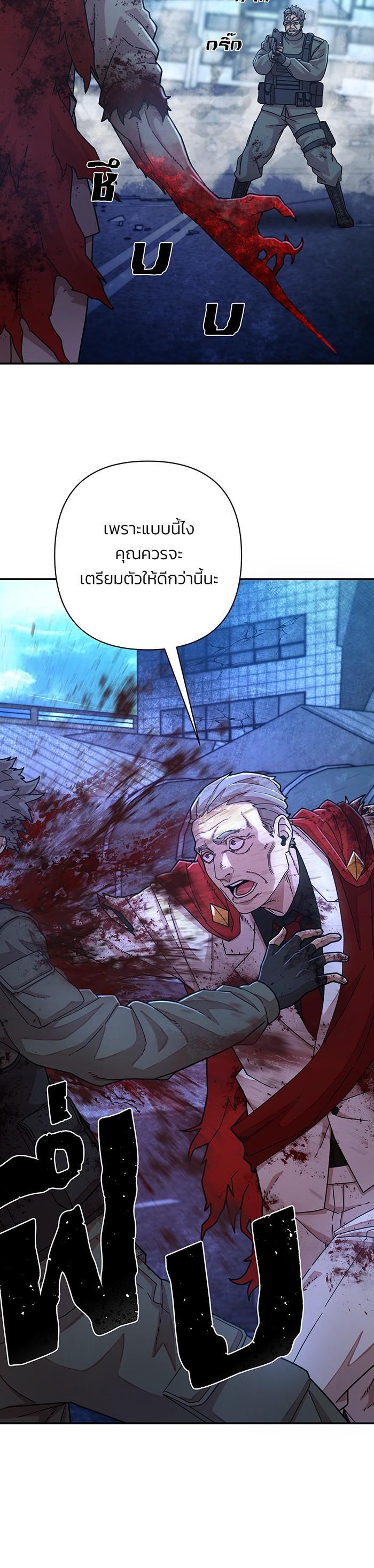 Manga-lc-com อ่านมังงะ อ่านการ์ตูน ออนไลน์ ฟรี Hero Has Returned ตอนที่ 1 2 3 4 5 6 7 8 9 10 11 12 13 14 ฟรี ไม่มีโฆษณา Manga-lc - อ่าน มังงะ อ่าน การ์ตูน ออนไลน์ อ่านมังงะ ฟรี