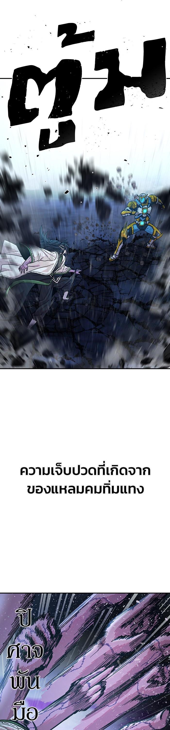 Manga-lc-com อ่านมังงะ อ่านการ์ตูน ออนไลน์ ฟรี Hero Has Returned ตอนที่ 1 2 3 4 5 6 7 8 9 10 11 12 13 14 ฟรี ไม่มีโฆษณา Manga-lc - อ่าน มังงะ อ่าน การ์ตูน ออนไลน์ อ่านมังงะ ฟรี