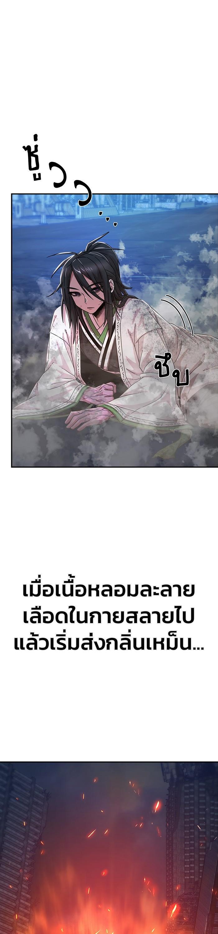 Manga-lc-com อ่านมังงะ อ่านการ์ตูน ออนไลน์ ฟรี Hero Has Returned ตอนที่ 1 2 3 4 5 6 7 8 9 10 11 12 13 14 ฟรี ไม่มีโฆษณา Manga-lc - อ่าน มังงะ อ่าน การ์ตูน ออนไลน์ อ่านมังงะ ฟรี