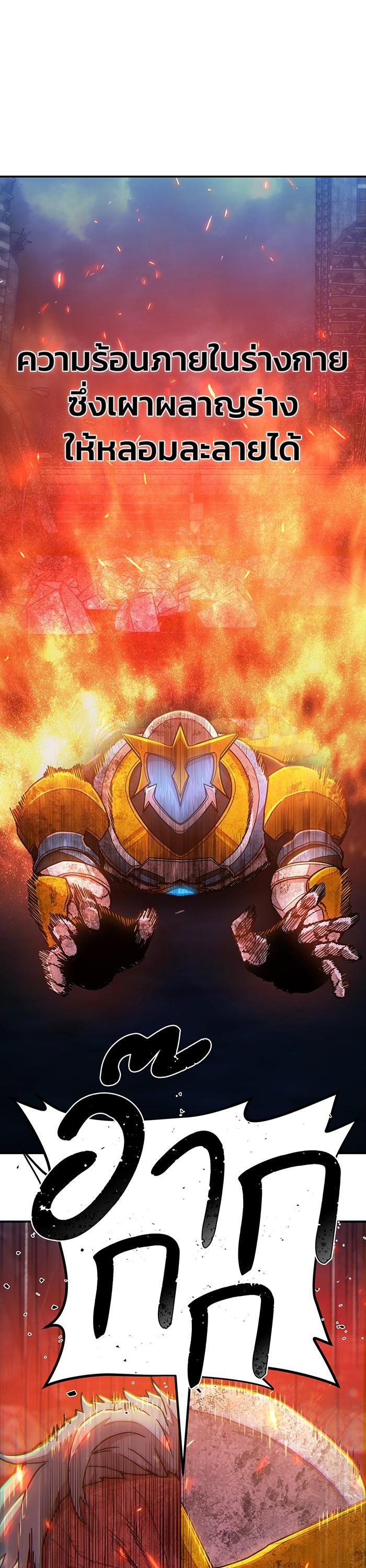 Manga-lc-com อ่านมังงะ อ่านการ์ตูน ออนไลน์ ฟรี Hero Has Returned ตอนที่ 1 2 3 4 5 6 7 8 9 10 11 12 13 14 ฟรี ไม่มีโฆษณา Manga-lc - อ่าน มังงะ อ่าน การ์ตูน ออนไลน์ อ่านมังงะ ฟรี