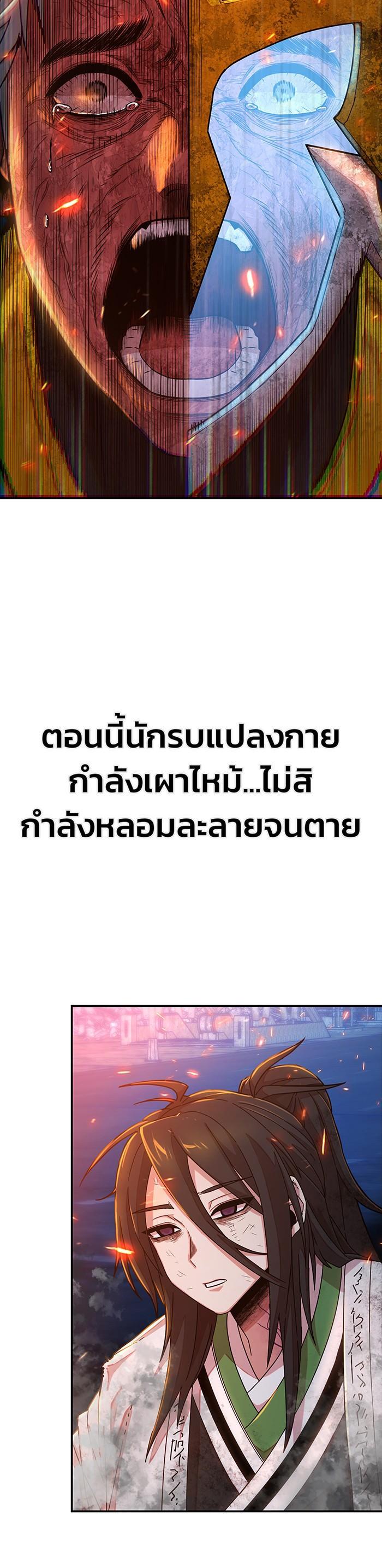 Manga-lc-com อ่านมังงะ อ่านการ์ตูน ออนไลน์ ฟรี Hero Has Returned ตอนที่ 1 2 3 4 5 6 7 8 9 10 11 12 13 14 ฟรี ไม่มีโฆษณา Manga-lc - อ่าน มังงะ อ่าน การ์ตูน ออนไลน์ อ่านมังงะ ฟรี