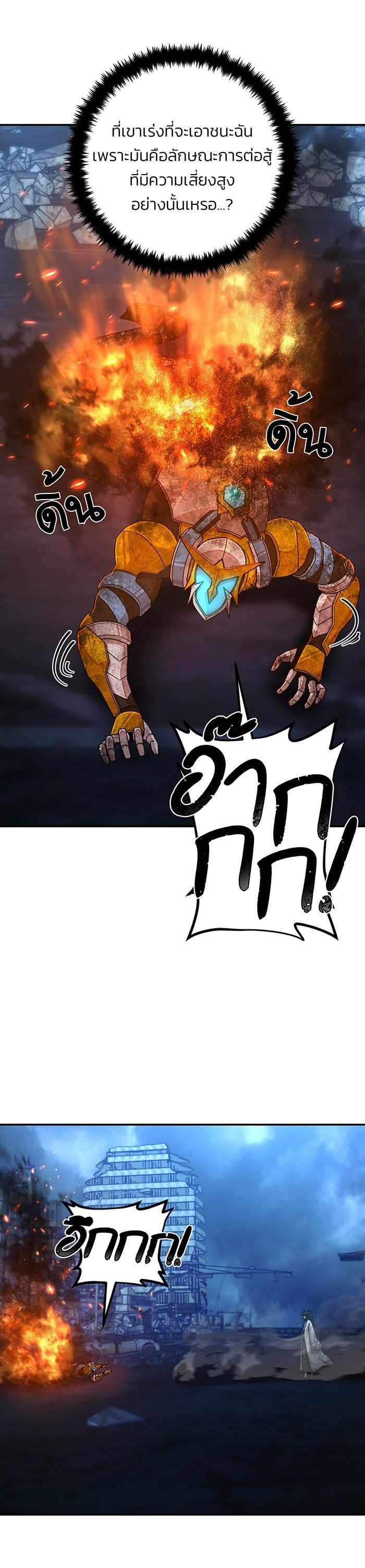 Manga-lc-com อ่านมังงะ อ่านการ์ตูน ออนไลน์ ฟรี Hero Has Returned ตอนที่ 1 2 3 4 5 6 7 8 9 10 11 12 13 14 ฟรี ไม่มีโฆษณา Manga-lc - อ่าน มังงะ อ่าน การ์ตูน ออนไลน์ อ่านมังงะ ฟรี