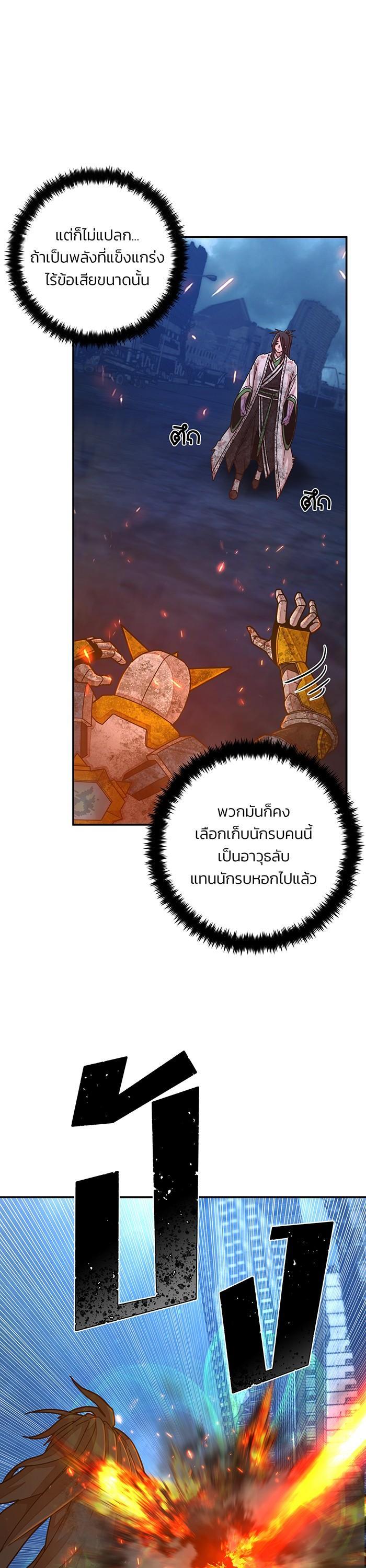 Manga-lc-com อ่านมังงะ อ่านการ์ตูน ออนไลน์ ฟรี Hero Has Returned ตอนที่ 1 2 3 4 5 6 7 8 9 10 11 12 13 14 ฟรี ไม่มีโฆษณา Manga-lc - อ่าน มังงะ อ่าน การ์ตูน ออนไลน์ อ่านมังงะ ฟรี