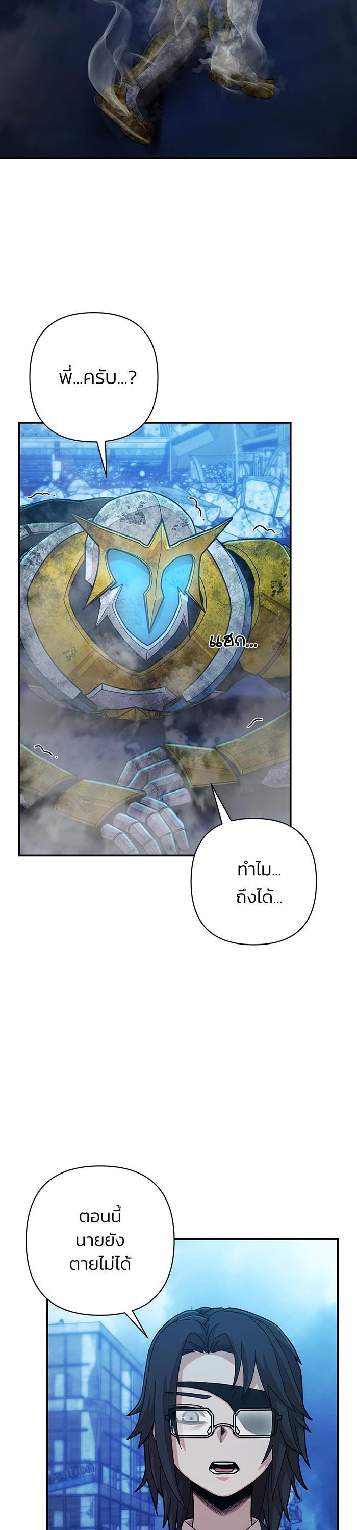 Manga-lc-com อ่านมังงะ อ่านการ์ตูน ออนไลน์ ฟรี Hero Has Returned ตอนที่ 1 2 3 4 5 6 7 8 9 10 11 12 13 14 ฟรี ไม่มีโฆษณา Manga-lc - อ่าน มังงะ อ่าน การ์ตูน ออนไลน์ อ่านมังงะ ฟรี