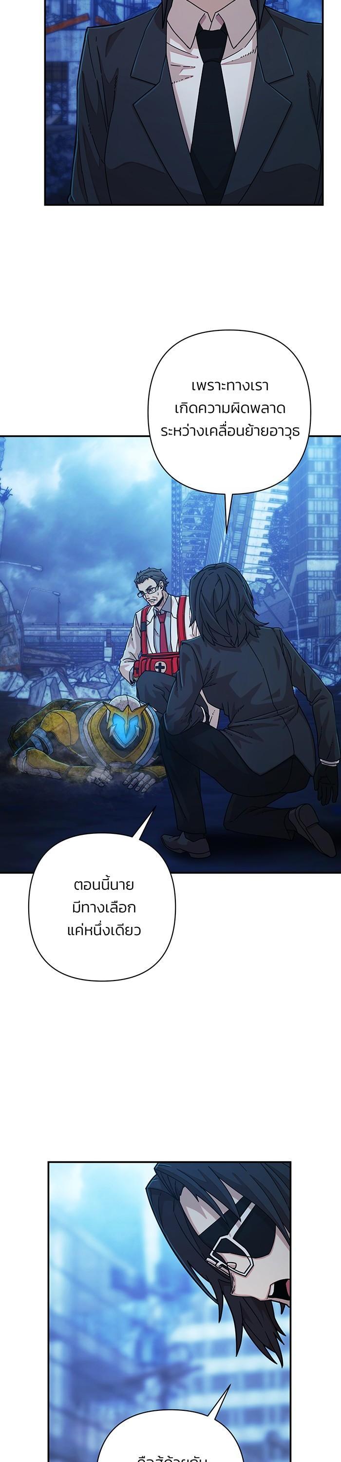 Manga-lc-com อ่านมังงะ อ่านการ์ตูน ออนไลน์ ฟรี Hero Has Returned ตอนที่ 1 2 3 4 5 6 7 8 9 10 11 12 13 14 ฟรี ไม่มีโฆษณา Manga-lc - อ่าน มังงะ อ่าน การ์ตูน ออนไลน์ อ่านมังงะ ฟรี