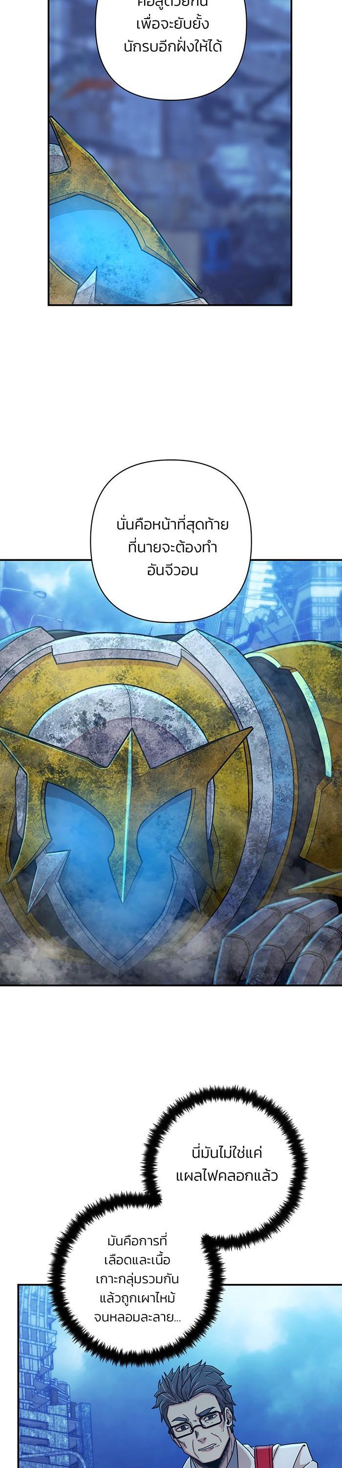 Manga-lc-com อ่านมังงะ อ่านการ์ตูน ออนไลน์ ฟรี Hero Has Returned ตอนที่ 1 2 3 4 5 6 7 8 9 10 11 12 13 14 ฟรี ไม่มีโฆษณา Manga-lc - อ่าน มังงะ อ่าน การ์ตูน ออนไลน์ อ่านมังงะ ฟรี