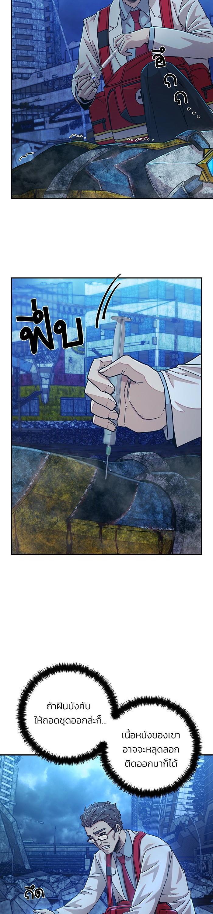 Manga-lc-com อ่านมังงะ อ่านการ์ตูน ออนไลน์ ฟรี Hero Has Returned ตอนที่ 1 2 3 4 5 6 7 8 9 10 11 12 13 14 ฟรี ไม่มีโฆษณา Manga-lc - อ่าน มังงะ อ่าน การ์ตูน ออนไลน์ อ่านมังงะ ฟรี