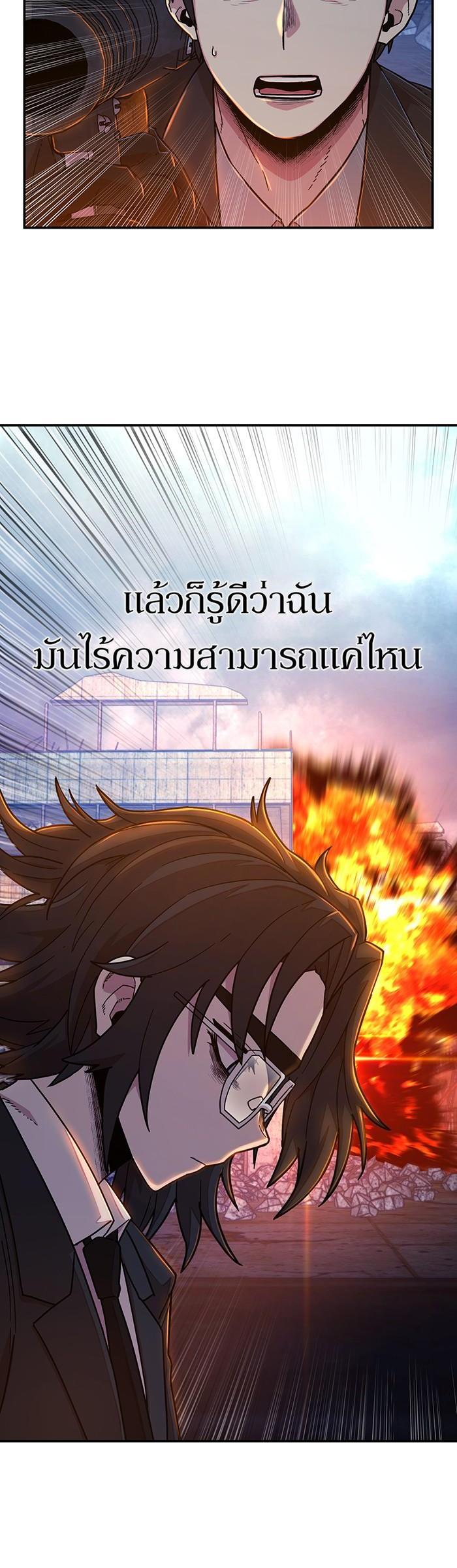 Manga-lc-com อ่านมังงะ อ่านการ์ตูน ออนไลน์ ฟรี Hero Has Returned ตอนที่ 1 2 3 4 5 6 7 8 9 10 11 12 13 14 ฟรี ไม่มีโฆษณา Manga-lc - อ่าน มังงะ อ่าน การ์ตูน ออนไลน์ อ่านมังงะ ฟรี