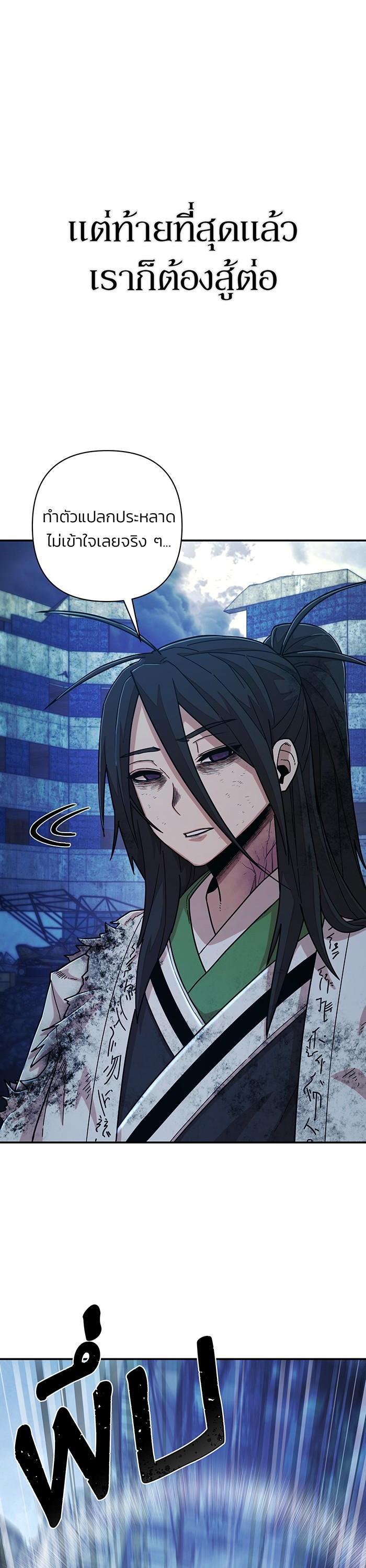Manga-lc-com อ่านมังงะ อ่านการ์ตูน ออนไลน์ ฟรี Hero Has Returned ตอนที่ 1 2 3 4 5 6 7 8 9 10 11 12 13 14 ฟรี ไม่มีโฆษณา Manga-lc - อ่าน มังงะ อ่าน การ์ตูน ออนไลน์ อ่านมังงะ ฟรี