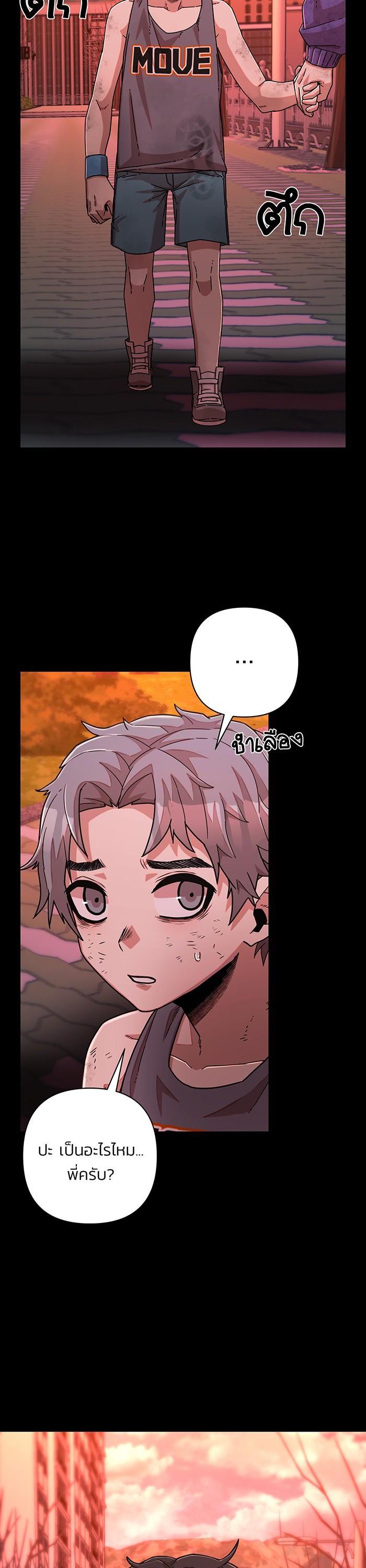 Manga-lc-com อ่านมังงะ อ่านการ์ตูน ออนไลน์ ฟรี Hero Has Returned ตอนที่ 1 2 3 4 5 6 7 8 9 10 11 12 13 14 ฟรี ไม่มีโฆษณา Manga-lc - อ่าน มังงะ อ่าน การ์ตูน ออนไลน์ อ่านมังงะ ฟรี