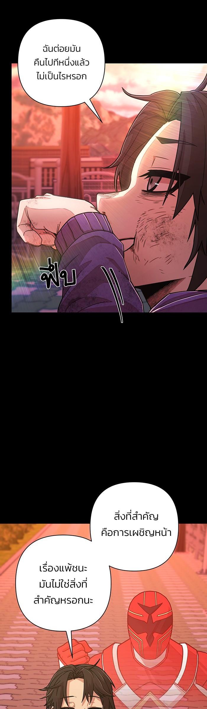 Manga-lc-com อ่านมังงะ อ่านการ์ตูน ออนไลน์ ฟรี Hero Has Returned ตอนที่ 1 2 3 4 5 6 7 8 9 10 11 12 13 14 ฟรี ไม่มีโฆษณา Manga-lc - อ่าน มังงะ อ่าน การ์ตูน ออนไลน์ อ่านมังงะ ฟรี