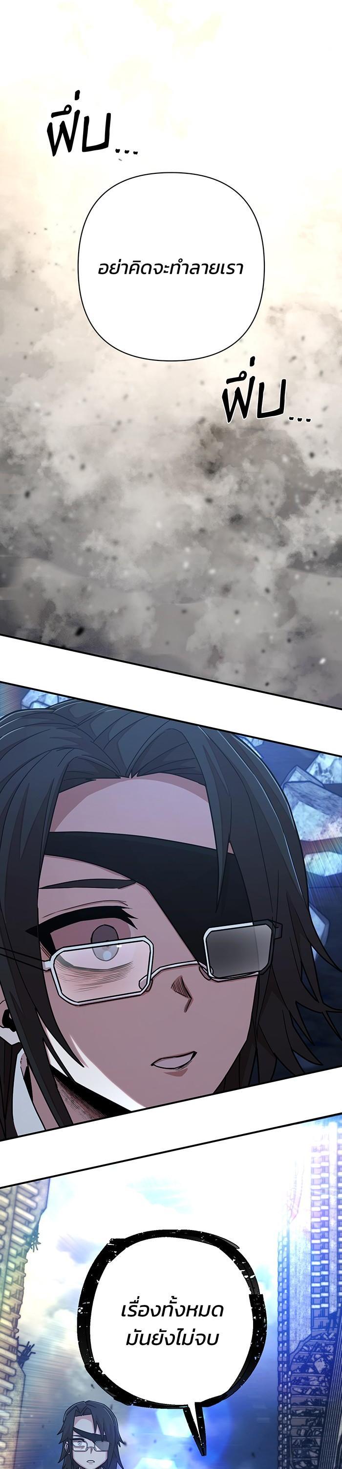 Manga-lc-com อ่านมังงะ อ่านการ์ตูน ออนไลน์ ฟรี Hero Has Returned ตอนที่ 1 2 3 4 5 6 7 8 9 10 11 12 13 14 ฟรี ไม่มีโฆษณา Manga-lc - อ่าน มังงะ อ่าน การ์ตูน ออนไลน์ อ่านมังงะ ฟรี