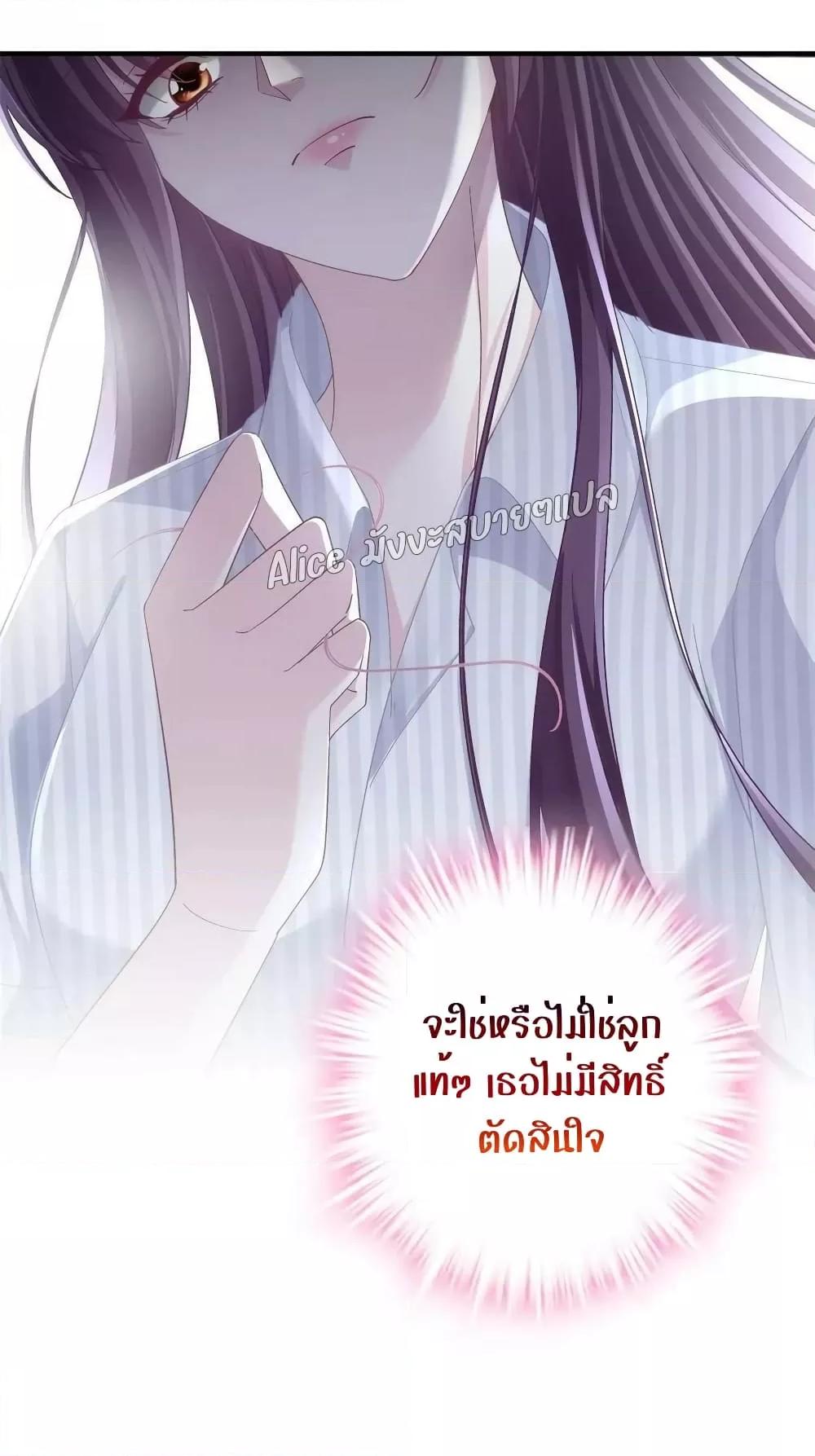 Manga-lc-com อ่านมังงะ อ่านการ์ตูน ออนไลน์ ฟรี The Brother’s Honey is Back! ตอนที่ 1 2 3 4 5 6 7 8 9 10 11 12 13 14 ฟรี ไม่มีโฆษณา Manga-lc - อ่าน มังงะ อ่าน การ์ตูน ออนไลน์ อ่านมังงะ ฟรี