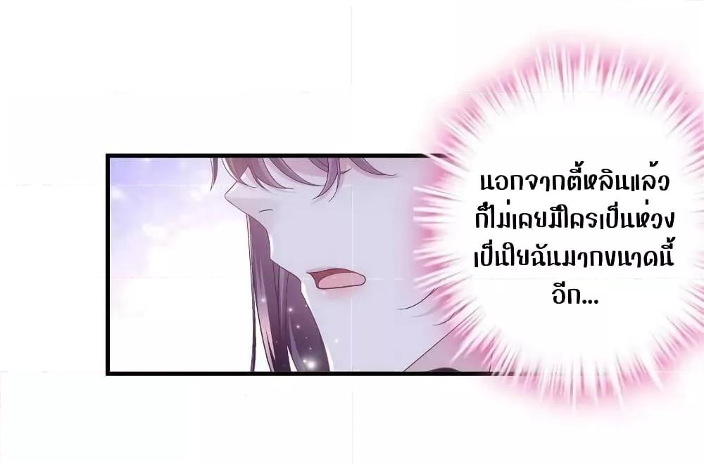Manga-lc-com อ่านมังงะ อ่านการ์ตูน ออนไลน์ ฟรี The Brother’s Honey is Back! ตอนที่ 1 2 3 4 5 6 7 8 9 10 11 12 13 14 ฟรี ไม่มีโฆษณา Manga-lc - อ่าน มังงะ อ่าน การ์ตูน ออนไลน์ อ่านมังงะ ฟรี