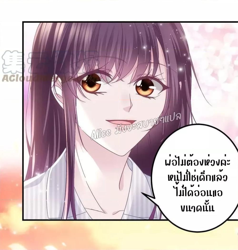 Manga-lc-com อ่านมังงะ อ่านการ์ตูน ออนไลน์ ฟรี The Brother’s Honey is Back! ตอนที่ 1 2 3 4 5 6 7 8 9 10 11 12 13 14 ฟรี ไม่มีโฆษณา Manga-lc - อ่าน มังงะ อ่าน การ์ตูน ออนไลน์ อ่านมังงะ ฟรี