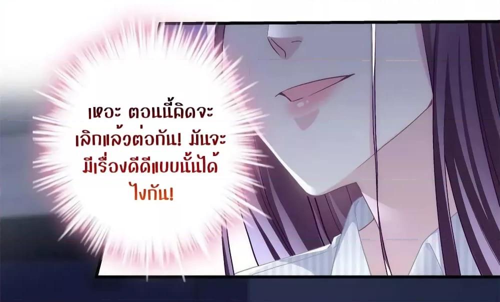 Manga-lc-com อ่านมังงะ อ่านการ์ตูน ออนไลน์ ฟรี The Brother’s Honey is Back! ตอนที่ 1 2 3 4 5 6 7 8 9 10 11 12 13 14 ฟรี ไม่มีโฆษณา Manga-lc - อ่าน มังงะ อ่าน การ์ตูน ออนไลน์ อ่านมังงะ ฟรี