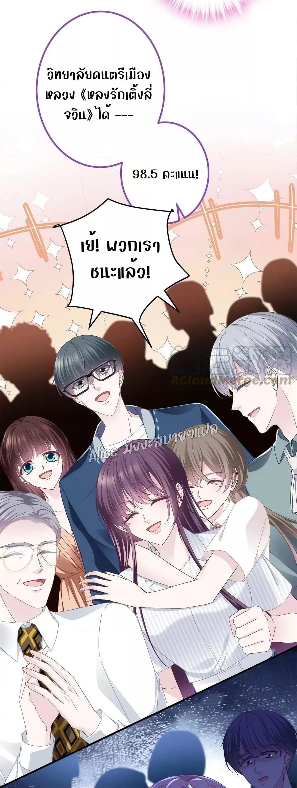 Manga-lc-com อ่านมังงะ อ่านการ์ตูน ออนไลน์ ฟรี The Brother’s Honey is Back! ตอนที่ 1 2 3 4 5 6 7 8 9 10 11 12 13 14 ฟรี ไม่มีโฆษณา Manga-lc - อ่าน มังงะ อ่าน การ์ตูน ออนไลน์ อ่านมังงะ ฟรี
