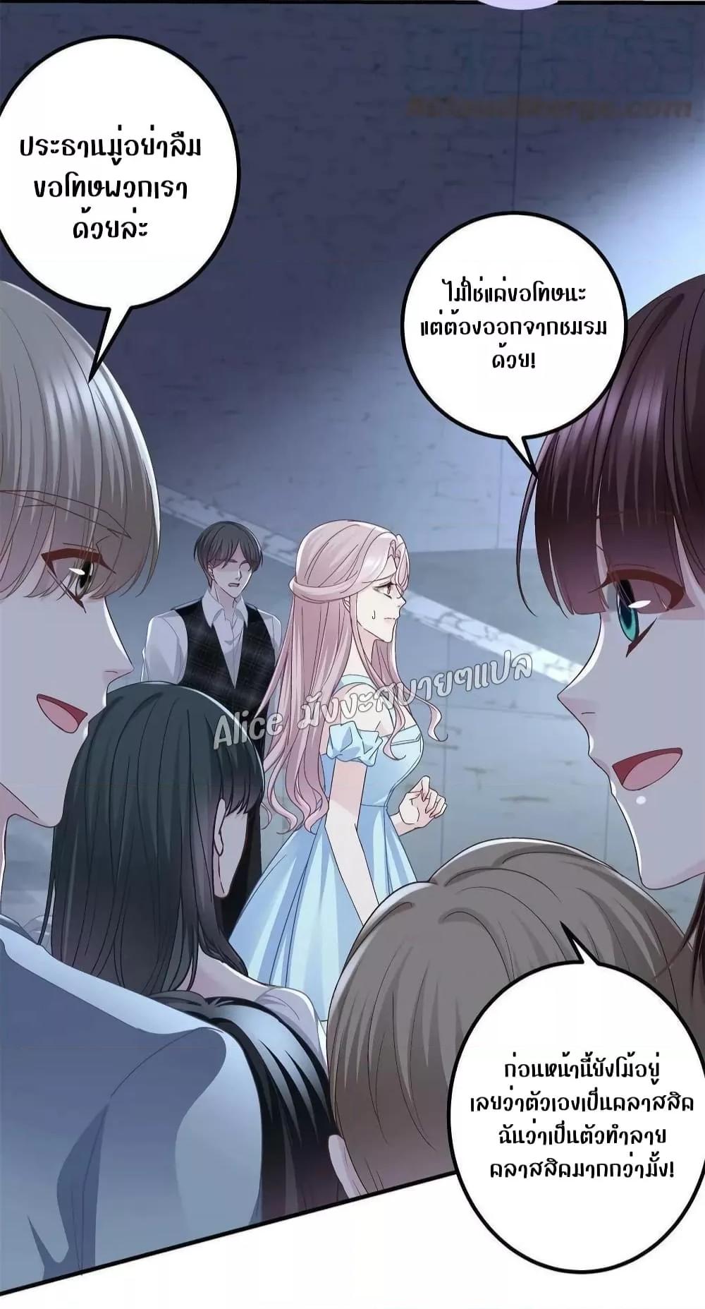 Manga-lc-com อ่านมังงะ อ่านการ์ตูน ออนไลน์ ฟรี The Brother’s Honey is Back! ตอนที่ 1 2 3 4 5 6 7 8 9 10 11 12 13 14 ฟรี ไม่มีโฆษณา Manga-lc - อ่าน มังงะ อ่าน การ์ตูน ออนไลน์ อ่านมังงะ ฟรี