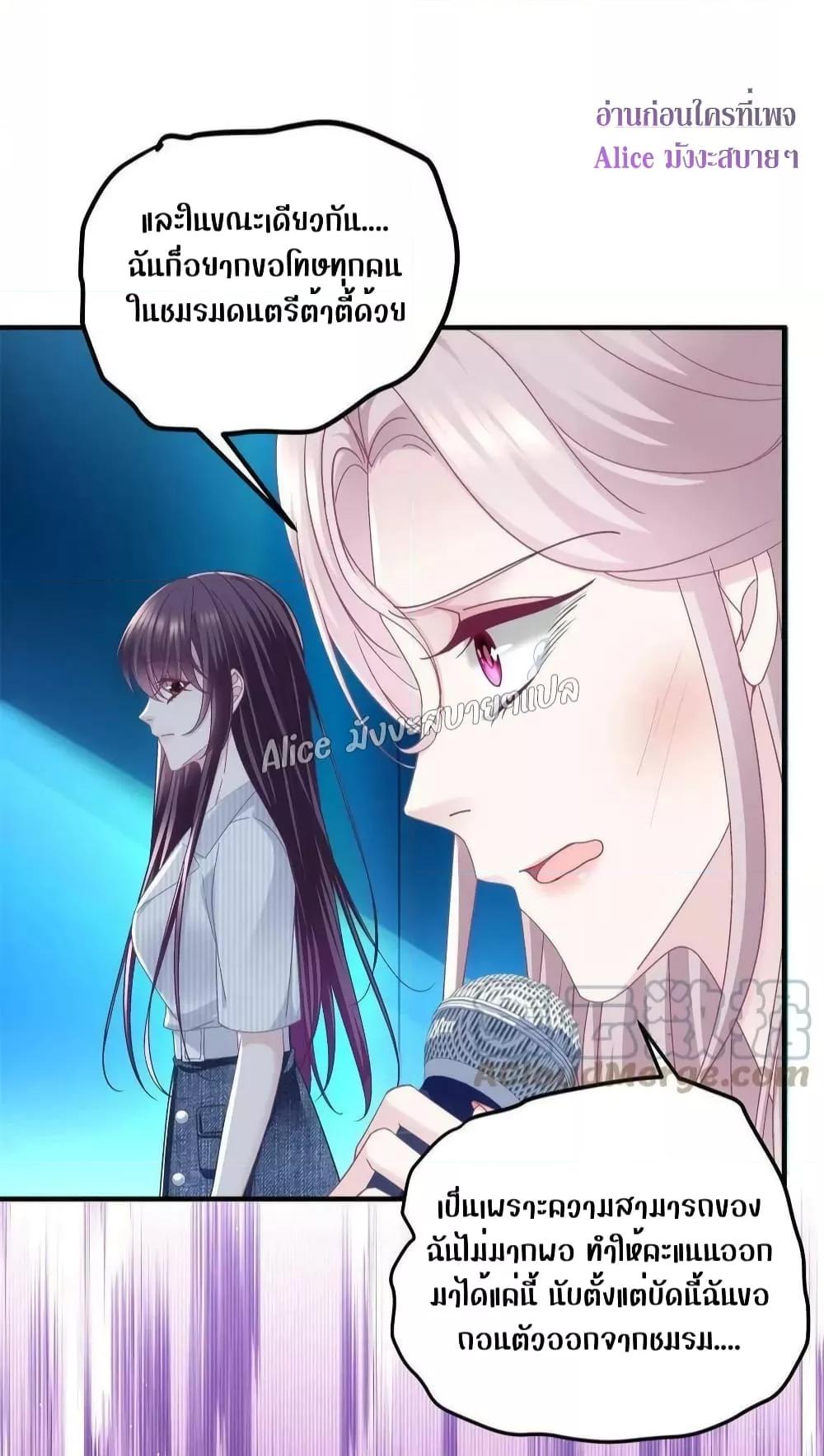 Manga-lc-com อ่านมังงะ อ่านการ์ตูน ออนไลน์ ฟรี The Brother’s Honey is Back! ตอนที่ 1 2 3 4 5 6 7 8 9 10 11 12 13 14 ฟรี ไม่มีโฆษณา Manga-lc - อ่าน มังงะ อ่าน การ์ตูน ออนไลน์ อ่านมังงะ ฟรี