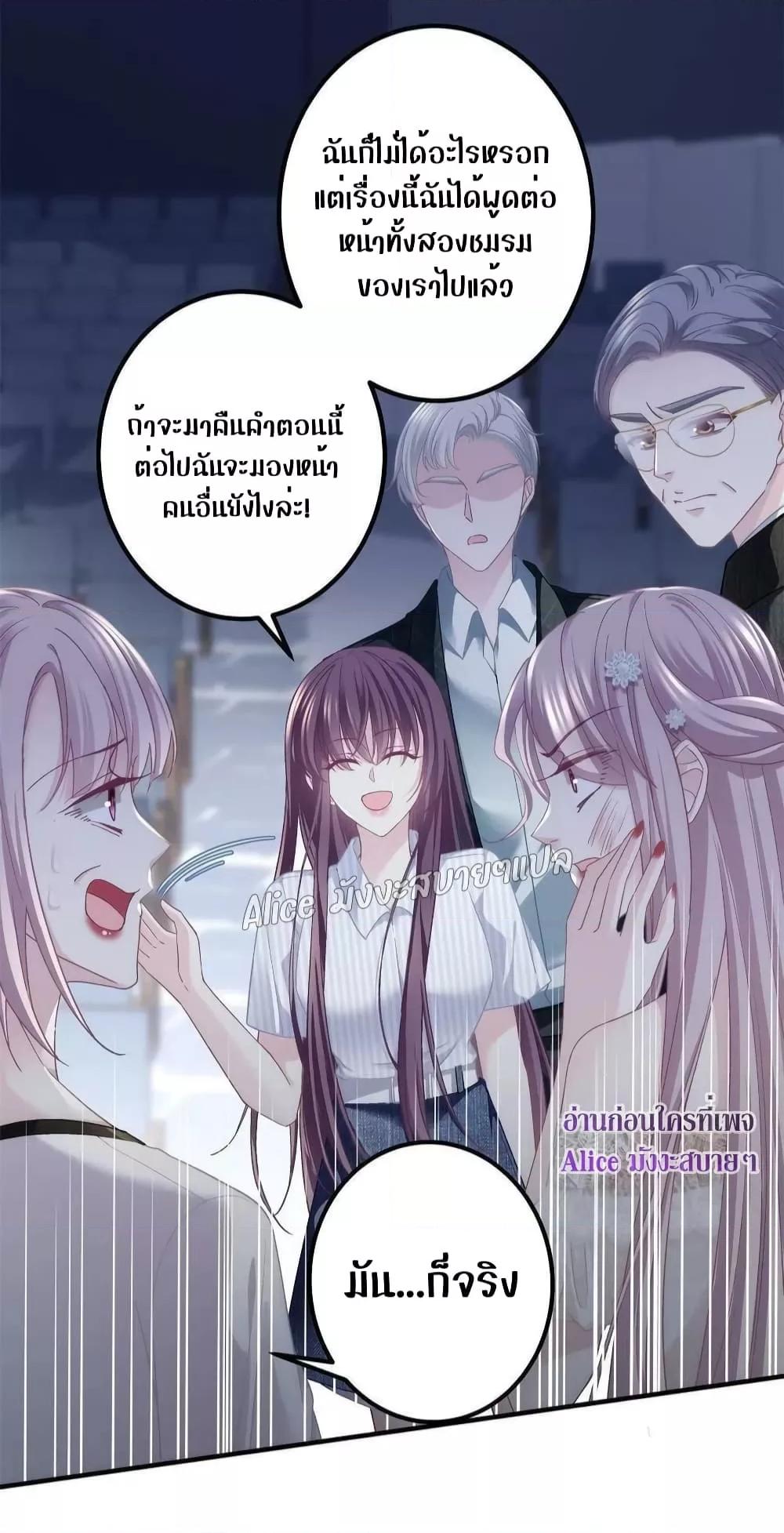 Manga-lc-com อ่านมังงะ อ่านการ์ตูน ออนไลน์ ฟรี The Brother’s Honey is Back! ตอนที่ 1 2 3 4 5 6 7 8 9 10 11 12 13 14 ฟรี ไม่มีโฆษณา Manga-lc - อ่าน มังงะ อ่าน การ์ตูน ออนไลน์ อ่านมังงะ ฟรี