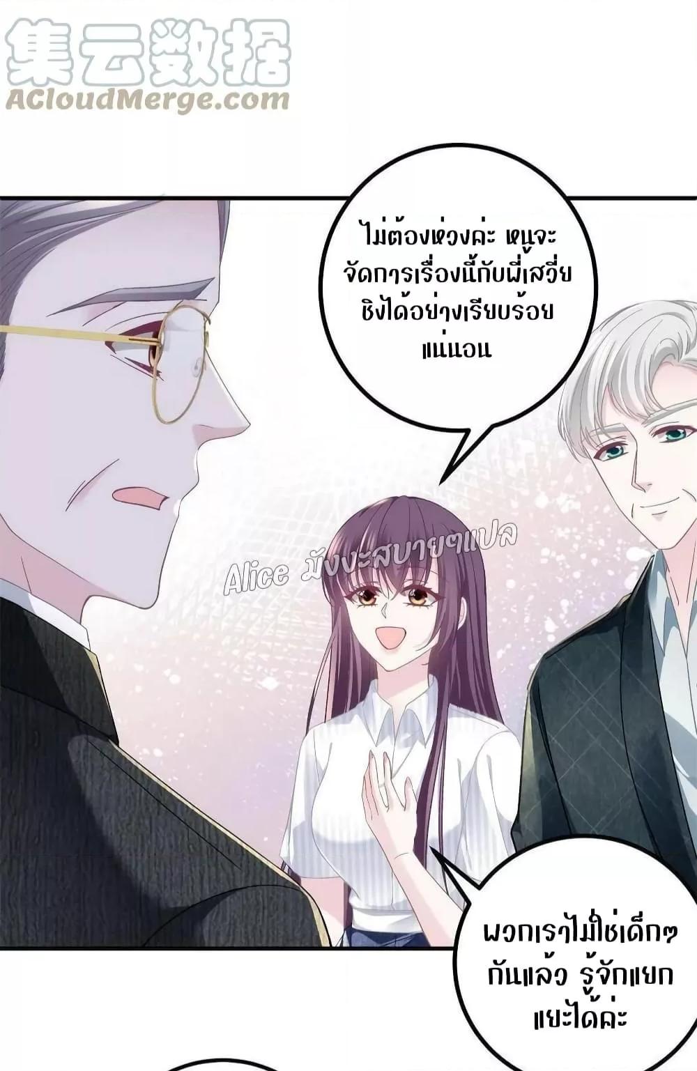 Manga-lc-com อ่านมังงะ อ่านการ์ตูน ออนไลน์ ฟรี The Brother’s Honey is Back! ตอนที่ 1 2 3 4 5 6 7 8 9 10 11 12 13 14 ฟรี ไม่มีโฆษณา Manga-lc - อ่าน มังงะ อ่าน การ์ตูน ออนไลน์ อ่านมังงะ ฟรี