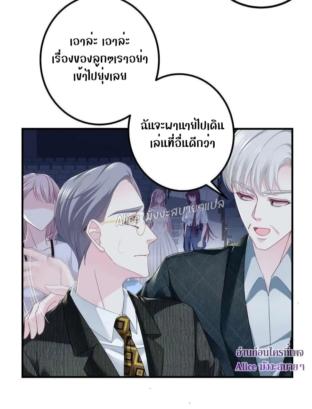 Manga-lc-com อ่านมังงะ อ่านการ์ตูน ออนไลน์ ฟรี The Brother’s Honey is Back! ตอนที่ 1 2 3 4 5 6 7 8 9 10 11 12 13 14 ฟรี ไม่มีโฆษณา Manga-lc - อ่าน มังงะ อ่าน การ์ตูน ออนไลน์ อ่านมังงะ ฟรี