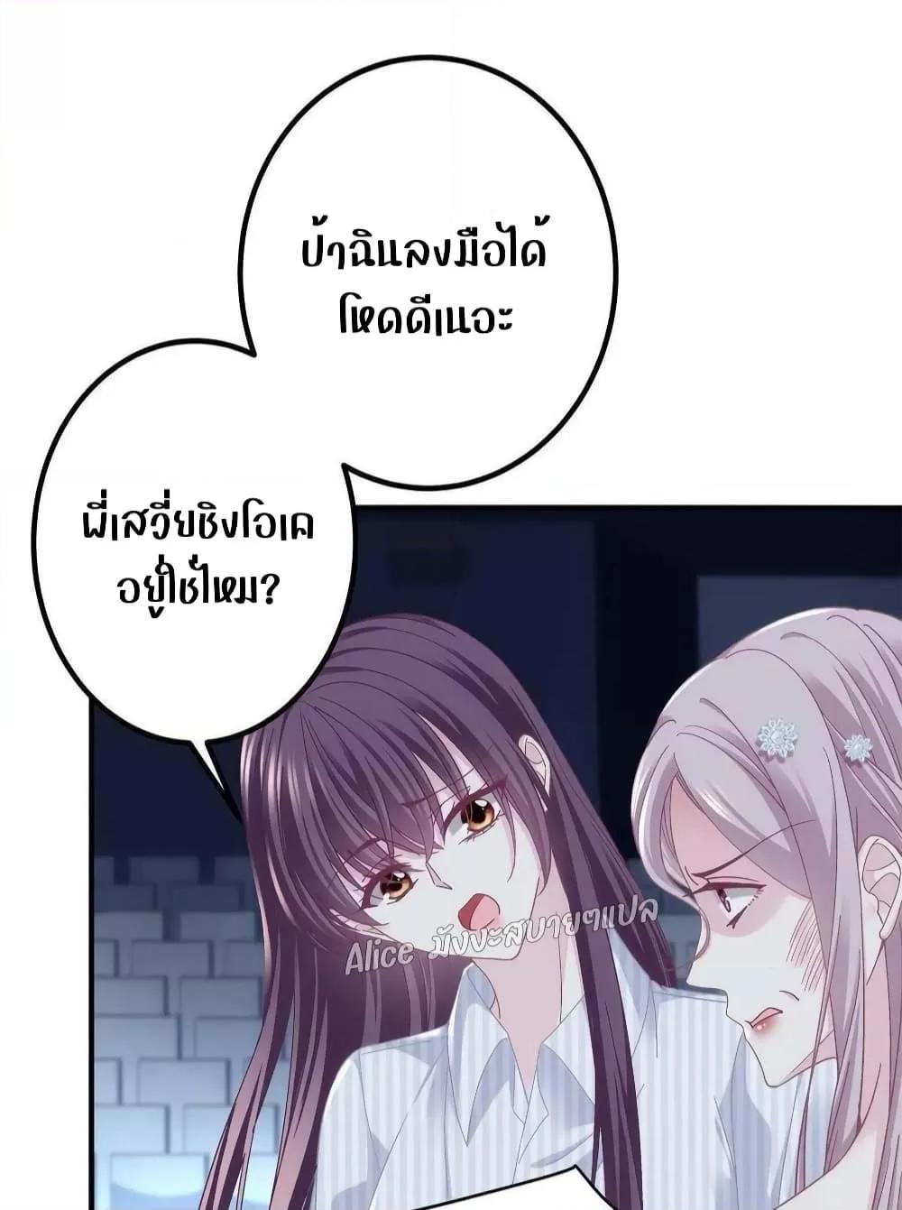 Manga-lc-com อ่านมังงะ อ่านการ์ตูน ออนไลน์ ฟรี The Brother’s Honey is Back! ตอนที่ 1 2 3 4 5 6 7 8 9 10 11 12 13 14 ฟรี ไม่มีโฆษณา Manga-lc - อ่าน มังงะ อ่าน การ์ตูน ออนไลน์ อ่านมังงะ ฟรี